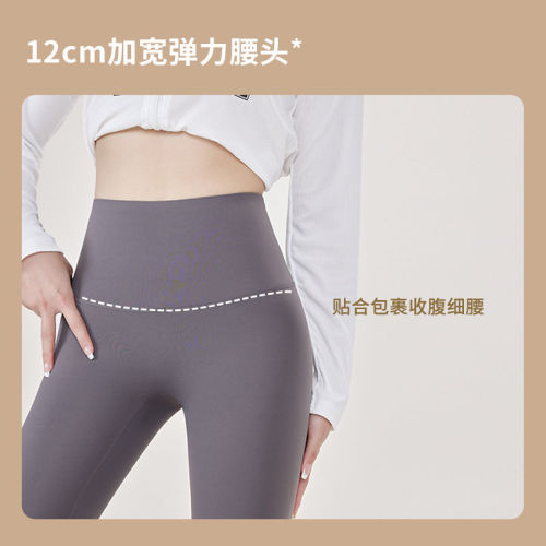 Nine-point shark pants worn outside, high-waisted tummy control butt-lifting airplane Barbie pants, summer anti-breech yoga cycling base layer.