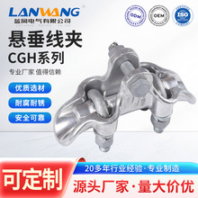 �{�W �Ҵ����ACGH-2/3/4/5/6/7�X�Ͻ����ʽ�Ҵ����AXGH������