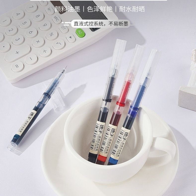直液式速干走珠笔0.5mm黑色水笔办公签字专用学生考试刷题中性笔|undefined