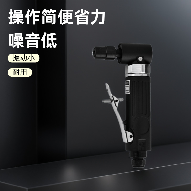 气动刻磨机套装1/4英寸打磨机直角小型手持风模机气动角向磨光机
