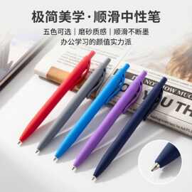 文具广告按动中油笔磨砂喷胶笔塑料圆珠笔酒店logo高档商务礼品笔