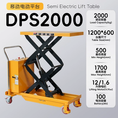 Avtomobil fırlanan platformaları lift, hand-pushed lift cart - electric-lifting-with-enhanced-battery2-ton-lift-17m-platform-1200600