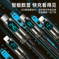 100W超急速充電三ケーブルは華為粟66W急速充電線リンゴ車載ケーブルを適用する.
