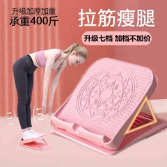 Home Leg Stretcher Folding Unit, Leg Stretcher Incline Stand, Incline Board for Calf Muscle Stretching, Foot Acupressure Board, Fitness Stepping Platform