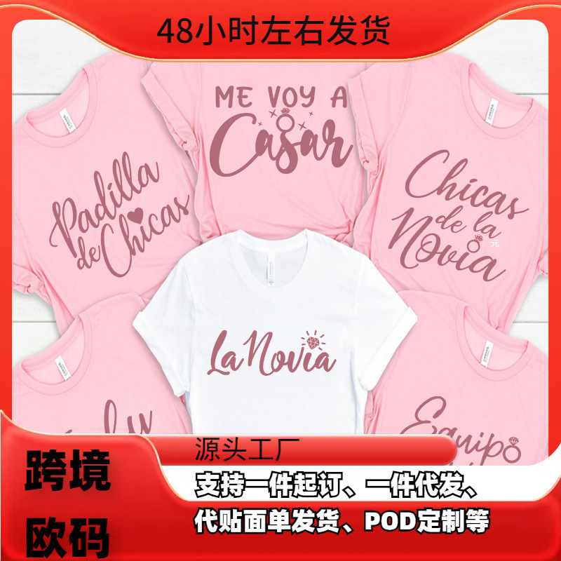 Team Bride Tribe Top Bridesmaid T-Shirt Future Bride Top Bride Wedding Shirt Spanish Girl Single Team Bride Tribe Top Bridesmaid T-Shirt Future Bride Top Bride Wedding Shirt Spanish Girl Single