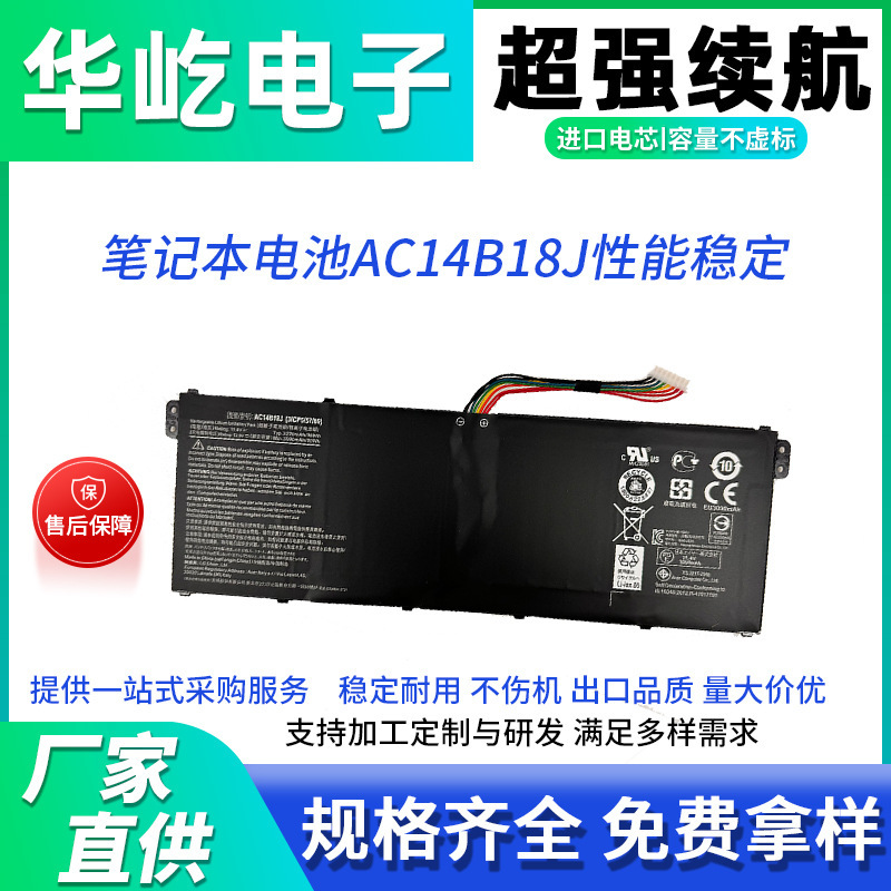 Suitable for Acer Ac14B18Jms2394Ex2519N15W4Ac14B13J Notebook Battery Built-In Battery