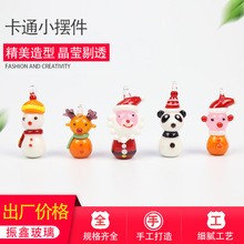 圣诞节日玻璃工艺品摆件网红卡通小动物桌面装饰品万圣节南瓜摆饰