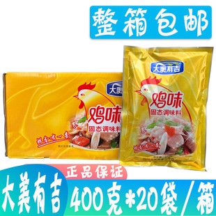 �����u��400g*20��/�� �����uζ�{ζ�� ���C �����м� ����