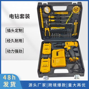 Factory direct 21v double speed impact lithium electric drill tool accessories suit hole drilling hole drilling lithium electric drill hand electric drill