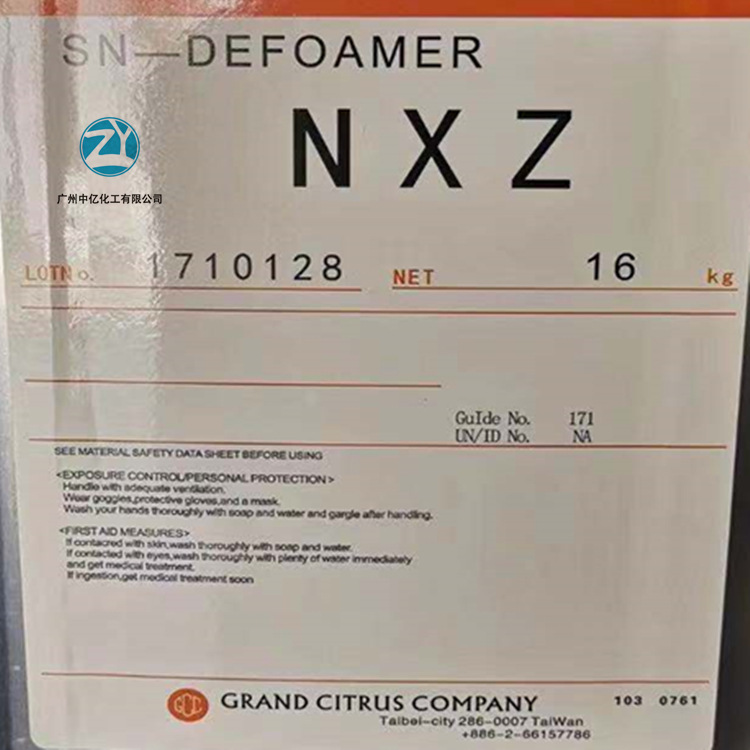 台湾中亚 NXZ消泡剂 5040分散剂涂料助剂 台湾中亚NXZ 5040分散剂