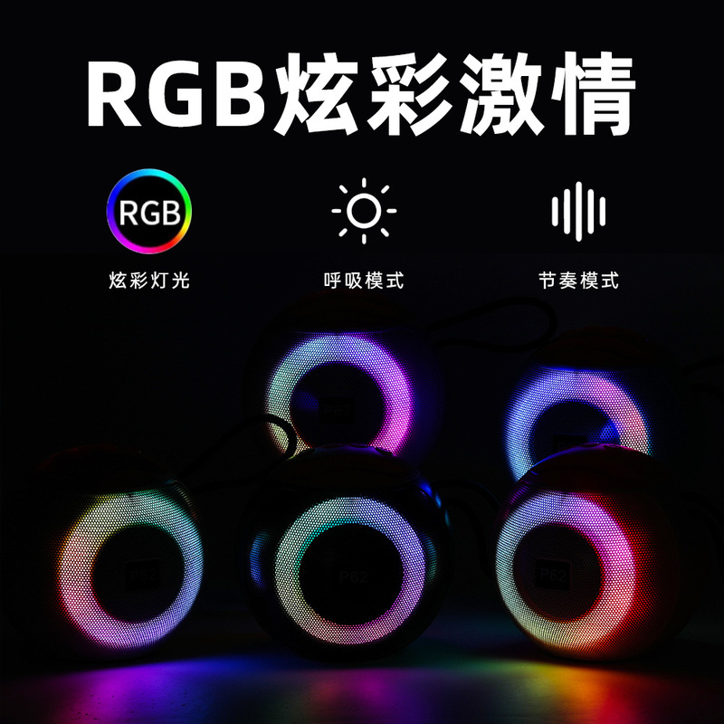 グレア付き Bluetooth スピーカー、ポータブル ワイヤレス スピーカー、長いバッテリー寿命、防水性と防塵性、TWS ペアリング P62 をサポート|undefined