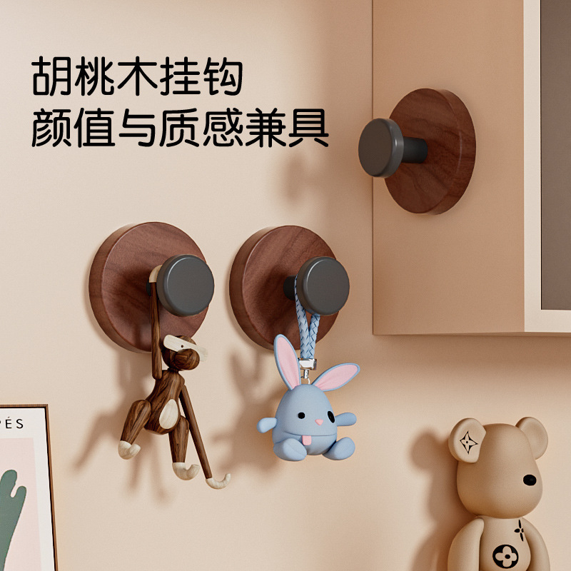 Walnut Wood Grain Suction Cup No-Drill Door Hook Clothes Hook Advanced Wall-Mounted Hook Entrance Strong Adhesive Hook