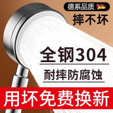 304不锈钢淋浴花洒喷头水管软管套装家用洗澡浴霸热水器增压花洒