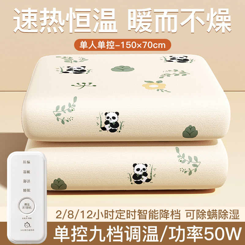 【레서판다】 업그레이드된 기모 안감