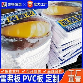 其他广告器材;广告牌;广告板