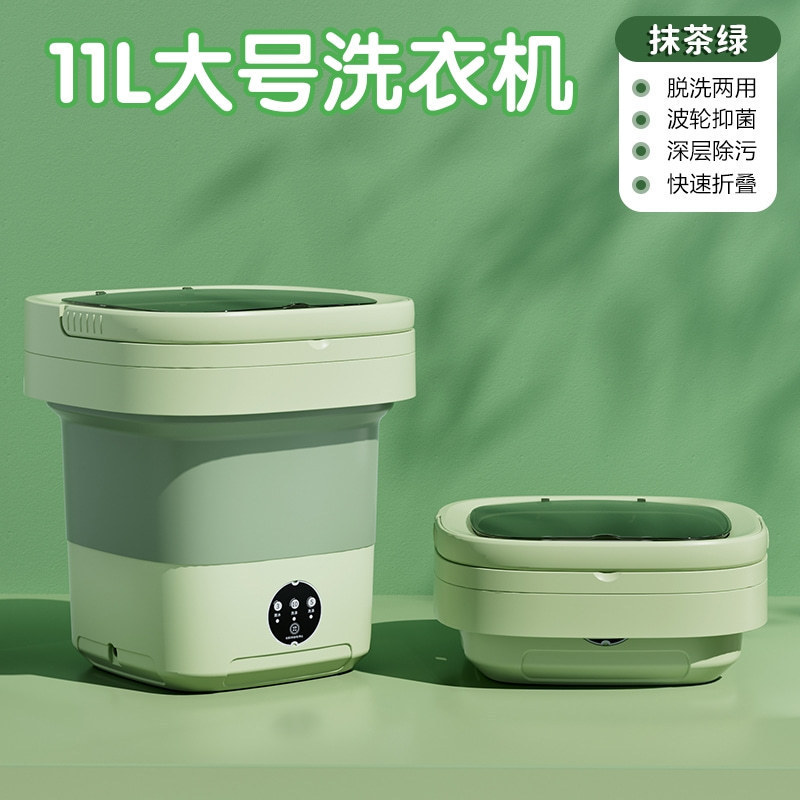 迷你内衣裤折叠洗衣机洗脱一体专用洗袜子小型全自动宿舍懒人神器|undefined