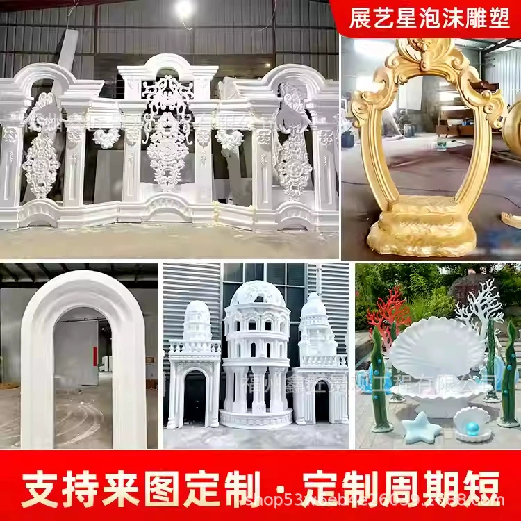 Замок из пенопласта, мультяшные реквизиты