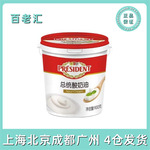 包邮到1月President总统酸奶油900g水果沙拉涂抹烘焙发酵稀奶油