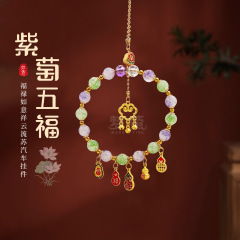 转运葫芦五路财神车挂五彩算盘锁高档车饰平安纳福招财汽车挂件