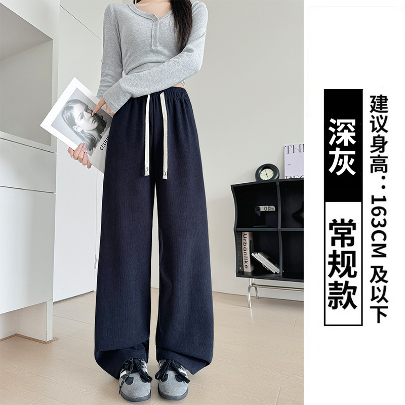 白色针织阔腿裤女裤子春秋新款高腰垂感直筒裤休闲显瘦慵懒拖地裤|undefined