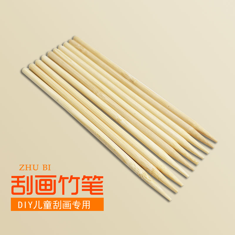 Special Bamboo Pen for Scraping Painting Wax Paper, Scraping Stick for Painting, Rubbing and Blow Molding Paper Printmaking, Children's Art Bamboo Pen