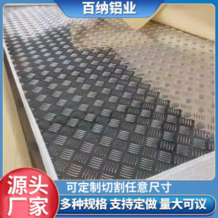 �X�Ͻ𻨼y��1060 6061�������y�X��3003 5052�X��5mm���y�X���