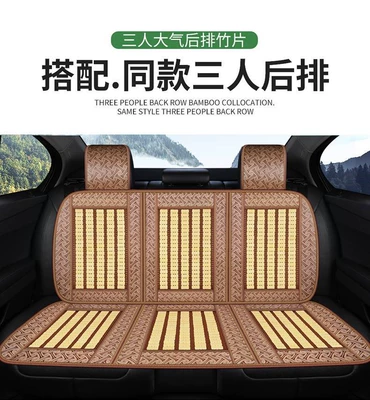 Car Seat Cushion for Rear Cool pad - beige-bamboo-slices-back-row-set