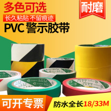 4.8���S��ʾ�z���ذ��z��PVC��ʾ�z�����N�������R�����z����ɫ�x