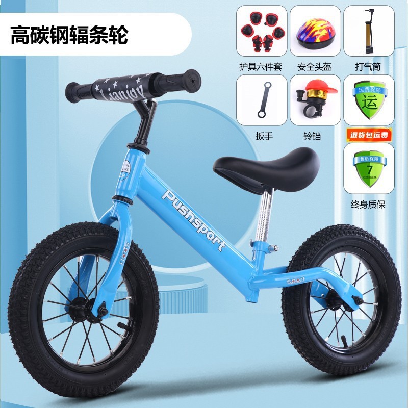 12inch 블루 고탄소강 스포크 풍선 휠 + 선물 가방