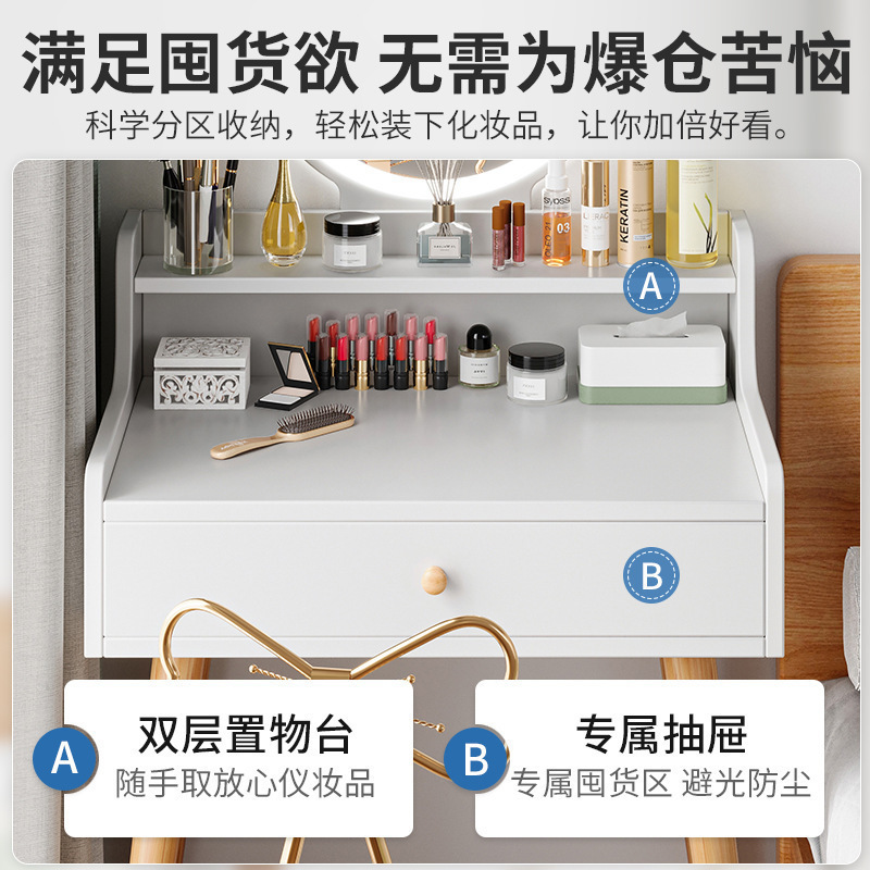 梳妆台卧室简约现代出租屋化妆桌子卧室小户型梳妆桌60公分化妆台|undefined