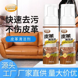 香薰;多用途清洁剂;干洗剂