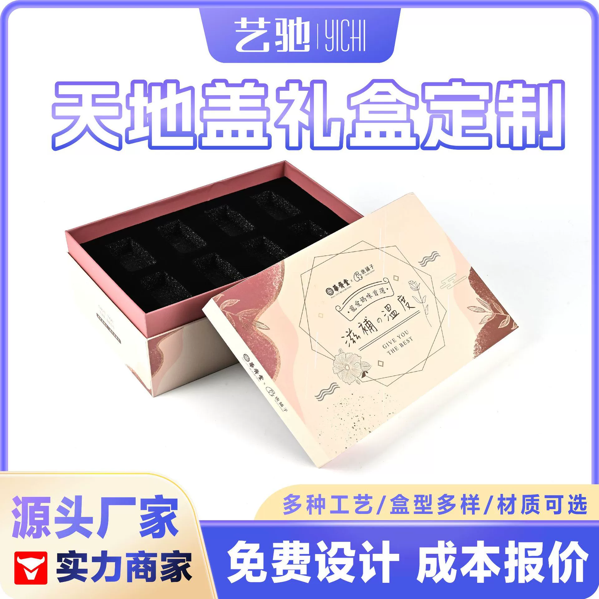 Индивидуальная подарочная коробка для продуктов здравоохранения с крышкой «небо и земля», упаковочная коробка для американского женьшеня, бумажная коробка с дендробиумом и белым грибом, индивидуальная коробка-ящик в форме книги