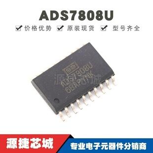ADS7808U �NƬSOP-20 �zӡADS7808U ģ���D�QоƬ �ṩBOM���
