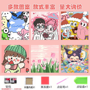 Cartoon DIY Diamond Painting 30*30 Strawberry Bear Kuromi Children's Anime Handmade Decorative Masonry Painting with Frame Wholesale