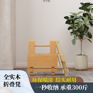 Folding Stool Thickened Outdoor Fishing Small Stool Adult Low Stool Durable Wooden Stool Student Portable Folding Bench
