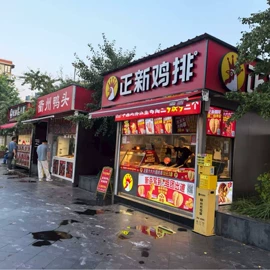 集成房屋;亭子;钢结构