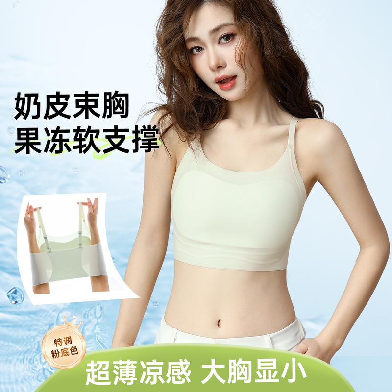 2508 Thin Seamless One-Piece Large-Breast Slimming Corset with Jelly Strips for Soft Support, Comfortable Strapless Underwear Without Underwire 2508 Thin Seamless One-Piece Large-Breast Slimming Corset with Jelly Strips for Soft Support, Comfortable Strapless Underwear Without Underwire