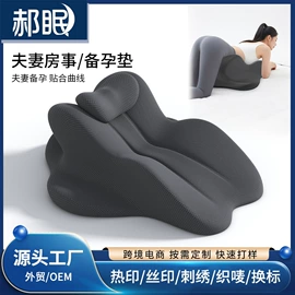 靠垫/抱枕;记忆枕;坐垫椅垫
