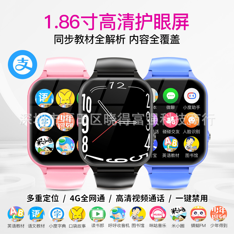 Xiaodu 5g 4g Full Network Smart Kidsren's Phone Watch Video Call Positioning Primary School Students Genius Payment A99