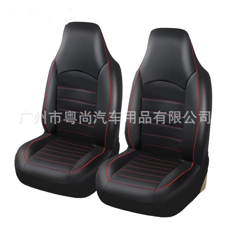 Cross-Border Hot-Selling Pu Leather Double-Stitched High-Back Pull-Strap Universal Car Seat Cover Cushion Amazon Temu