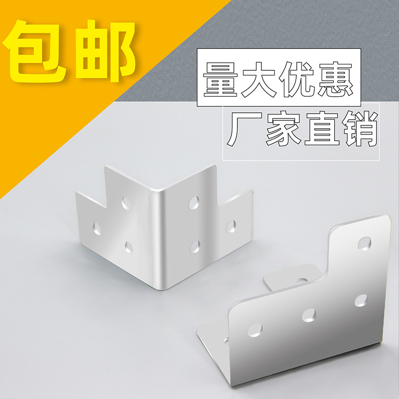 AW Anwang acero inoxidable 304 caja de madera de ángulo recto acero de hierro esquina de metal esquina de protección de ángulo borde de ángulo recto accesorios de caja de avión