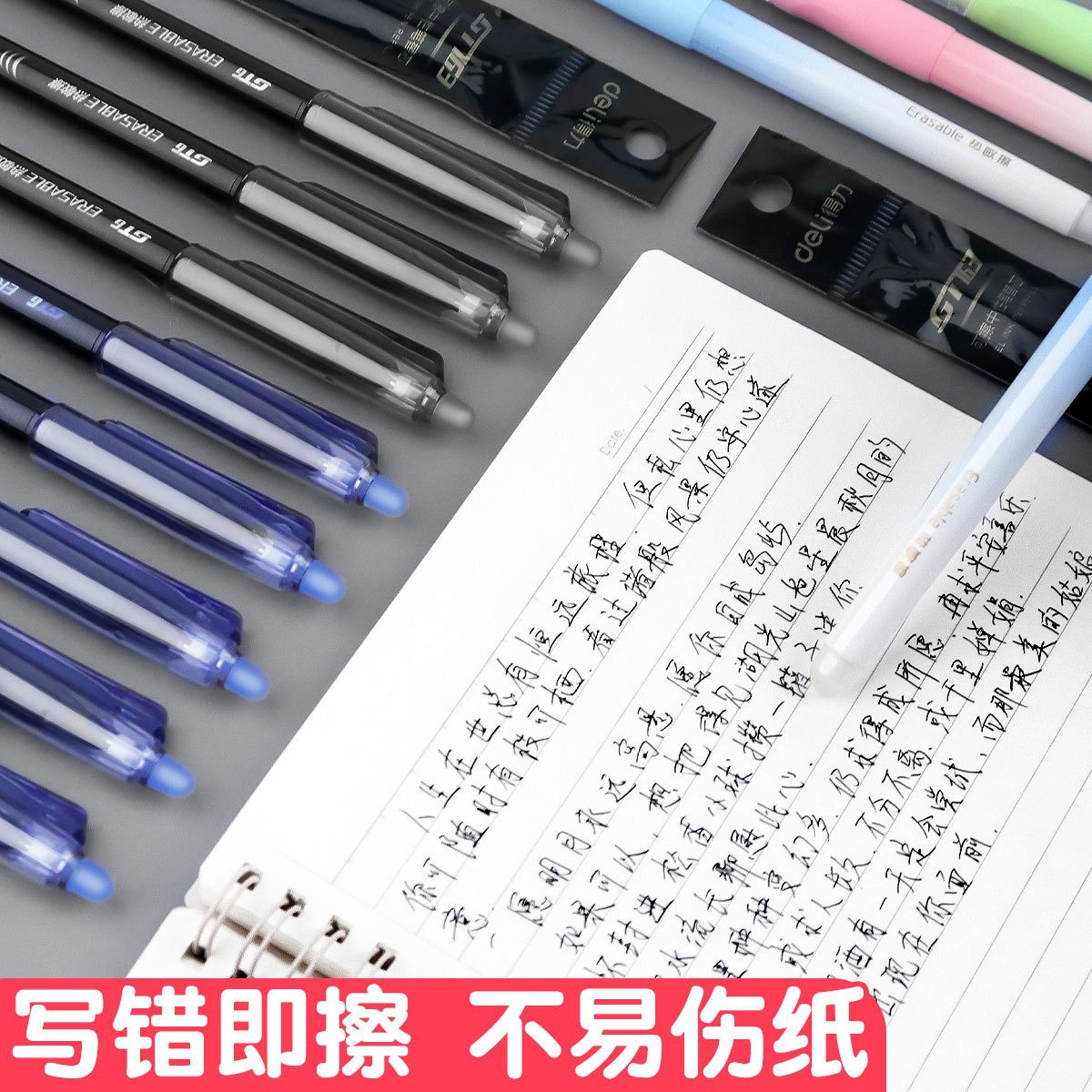 Deli borrable Gel Pen estudiante de la escuela primaria grado especial tres pluma borrable al por mayor recarga de cristal azul negro pluma borrable