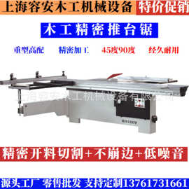 高推台锯、45度推台锯、浙江推台锯厂家直销、推台锯图片