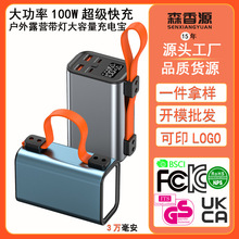 ���l����PD100W���160W�Pӛ����늌��������������Ƅ��Դ����