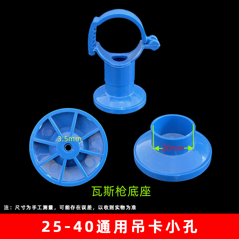 Azul 25-40 ABS elevador universal pequeño agujero pistola de aire base de uñas (800 unids/caja)