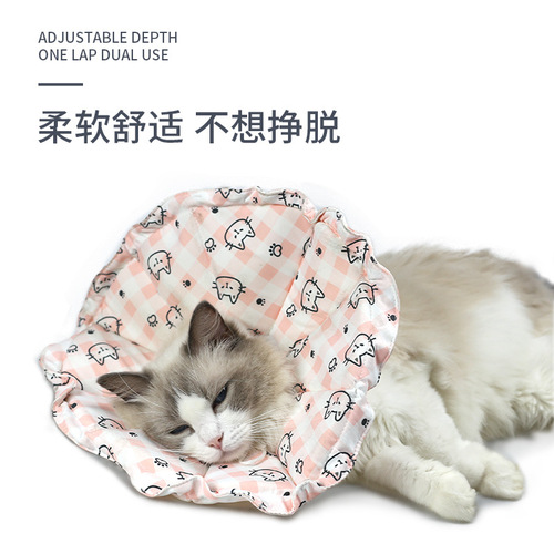 Amazon's new product printed cotton-filled Elizabethan ring drawstring adjustable easy-to-clean soft ring waterproof beauty ring