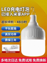 LED��늟����ѽ����׼�APP�������ݑ���¶�Iҹ�Д[�ؔ��������m��