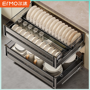 Ermo Space Aluminum Alloy Dish Basket Three-Layer Pull-Out Drawer-Type Kitchen Cabinet Kitchen Cabinet Dish Rack Damping