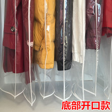 GZ6M可水洗衣服防尘罩大衣西服套衣物收纳袋服装店加厚透明塑料挂