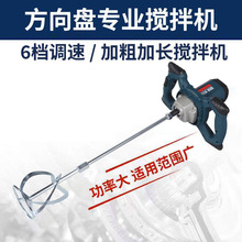 ��ҵ�ֳֵ綯����� 6������ ����ˮ�����ӷ�Ϳ�Ϸ�����ʽ�����